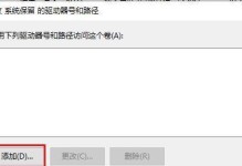 东芝硬盘损坏数据恢复的有效方法（教你如何自行恢复东芝硬盘损坏的数据）