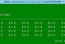 电脑Win9安装教程（详细指导安装Win9操作系统，助您升级电脑系统）