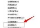 轻松安装Win7系统的一键教程（简单快捷，省时省力，让您无忧装机）