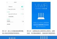 千兆宽带WiFi速率的惊人表现（突破网络极限，畅享高速无线连接）