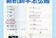 电脑没有音频设备恢复技巧（快速解决电脑音频设备缺失问题，享受高品质音乐体验）