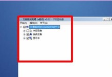 Windows7系统安装教程（详细步骤和注意事项，让您轻松安装Windows7系统）