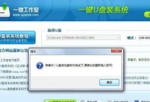 使用U盘启动盘装Win7系统教程（简明易懂的步骤，让你轻松安装Windows7系统）