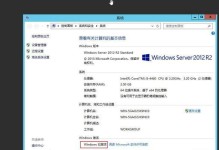 kms安装教程（轻松激活Windows和Office套件，快速享受正版授权的便利）