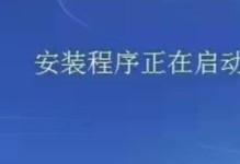 以笔记本装系统教程光盘，轻松操作安装系统（简单易行的安装系统方法，提供稳定快捷的电脑环境）