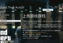 极致画面体验（让游戏世界真实无比的最佳画面配置与优化技巧）
