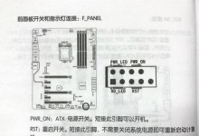 华擎A320超频教程（华擎A320超频教程，带你解锁电脑潜力，轻松提升性能）