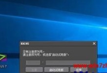 Window10系统安装教程（详细步骤图解，让你轻松安装Window10系统）