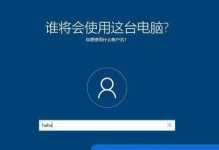 从Win7升级到Win8的教程（如何顺利将操作系统从Windows7升级到Windows8）