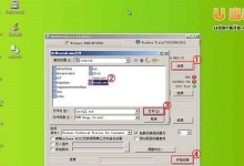 使用U盘装Win10全教程（一步步教你如何使用U盘安装Windows10）