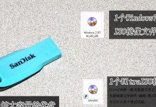 软碟通光盘使用教程（软碟通光盘模拟器的安装与设置，实现光盘虚拟使用）