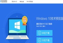 Win7专业版系统安装教程（一步步教你安装Win7专业版系统，轻松完成系统升级）