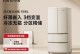 以小吉冰箱怎么样——品质与创新的结合（探索小吉冰箱的高品质和创新设计，让您的生活更便捷）