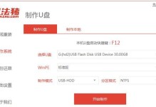 华硕小白系统重装教程（一步步教你重装华硕小白系统，让你的电脑焕然一新）