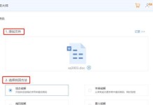 台式电脑桌面密码忘了怎么解除？（忘记台式电脑桌面密码？别担心，这里有解决方法！）