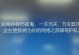 笔记本电脑显示进程错误的原因及解决方法（探究笔记本电脑显示进程错误的根本原因并提供有效的解决方案）