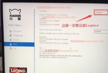Windows10系统分区教程（简单操作，让你的电脑运行更顺畅）