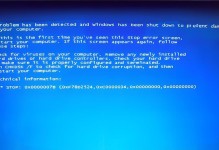 TroubleshootingComputerStartupIssues（ResolvingCommonCausesandSolutionsforBlueScreenError）