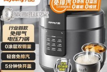 九阳压力煲的特点与优势（揭秘九阳压力煲的智能功能与口碑口感）