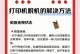 如何解决电脑打印机显示脱机状态的问题（解决脱机状态的简易方法）