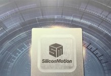 慧荣SM3268教程（学习如何充分利用慧荣SM3268芯片的功能提升存储器性能）