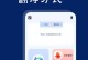 手机屏幕实时翻译软件推荐（简单、高效的跨语言沟通工具）