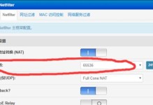 全面了解newifi（拥有全新体验的网络管理利器）
