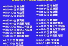 使用Win10U盘安装系统的详细教程（利用Win10U盘轻松安装系统，让你的电脑焕然一新）
