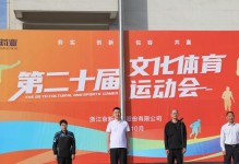 以总裁体育为主题，探讨其发展前景与影响力（总裁体育）
