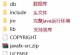 配置Java环境变量的步骤与方法（简明易懂的教程，轻松配置Java环境）