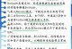 解密以volte手机刷机，开启更多可能（以volte手机刷机方法、注意事项和风险分析）
