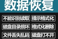 如何修复损坏的U盘无法识别电脑问题（解决U盘损坏导致电脑无法识别的有效方法）