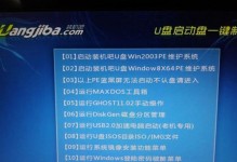 使用U盘安装凤凰OSISO的教程（简单步骤教你如何使用U盘安装凤凰OSISO系统）