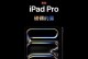 全面评析新iPad的性能表现（探究新iPad的处理器、图形性能和多任务能力）