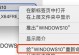 在Mac上安装Windows10，无需U盘！（使用BootCamp助您轻松将Windows10安装到Mac中，快来试试吧！）