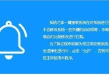 一：备份重要数据