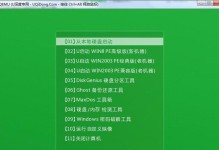 轻松掌握U盘制作工具，快速实现数据传输（U盘制作工具的使用教程，让你的数据随身携带一键传输）