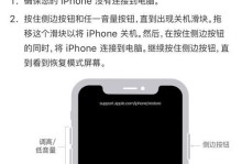 强制开机（从应急措施到技术手段，快速解决开机难题）