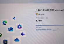 U盘原版安装教程（快速、方便、可靠的U盘原版安装方法，让您轻松完成系统安装）