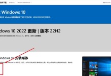 Win10电脑重装教程（轻松重装Win10电脑，快速提升电脑性能）