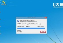 使用U盘引导安装Windows7系统的教程（详细步骤带你轻松安装Windows7）