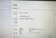 解决电脑显示错误的有效方法（排除电脑显示问题，快速恢复使用）