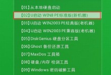 使用Y40-70安装Windows7系统的优势与方法（兼容性强大、稳定可靠，Y40-70适合安装Windows7系统）