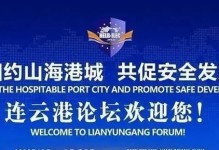 亲加通讯云（基于云端技术的创新通讯解决方案）