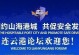 亲加通讯云（基于云端技术的创新通讯解决方案）