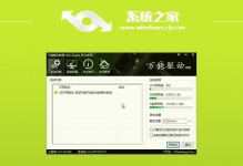 小熊Win10安装教程（详解小熊Win10安装步骤，助你快速完成系统升级）