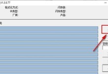 芯邦2098量产教程（芯邦2098芯片量产技巧，助你提升生产效率）
