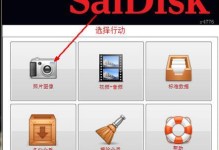 U大师u盘分区教程（学习如何使用U大师u盘分区功能，有效利用存储空间）