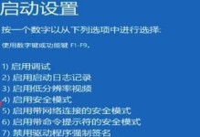 戴尔笔记本系统教程（从入门到精通，轻松玩转戴尔笔记本系统）