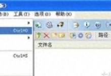 制作U盘系统盘的详细步骤（将U盘变成可启动系统盘的教程）